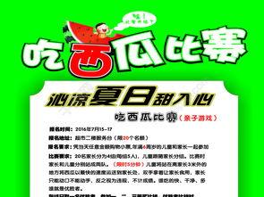 娱乐吃瓜官方免费素材网  第3张