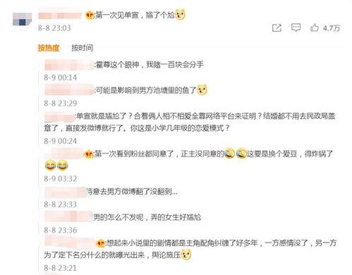 娱乐吃瓜酱情感书单,解锁心灵深处的情感密码 第2张 娱乐吃瓜酱情感书单,解锁心灵深处的情感密码 第2张