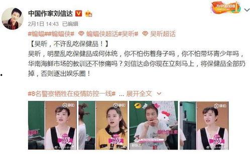 娱乐吃瓜酱五险一金,吃瓜酱带你了解明星的五险一金福利 第3张 娱乐吃瓜酱五险一金,吃瓜酱带你了解明星的五险一金福利 第3张