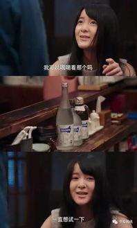 娱乐吃瓜深夜食堂,揭秘娱乐圈那些不为人知的“吃瓜”故事  第3张