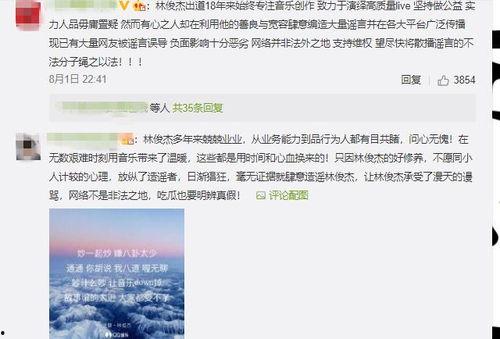 娱乐吃瓜君怎么举报,维护网络环境  第2张