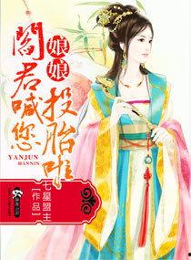 娱乐吃瓜君某位娘娘是谁  第3张