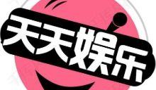 天天吃瓜娱乐八卦  第3张