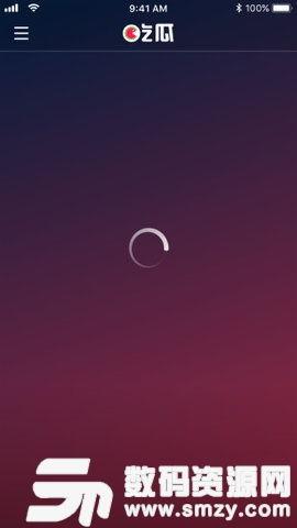 吃瓜娱乐音频下载安装,畅享吃瓜娱乐音频盛宴 第2张 吃瓜娱乐音频下载安装,畅享吃瓜娱乐音频盛宴 第2张