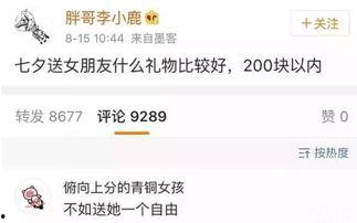 吃瓜该怎么回复,吃瓜群众如何优雅地参与网络热议  第2张