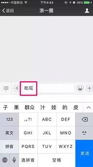 吃瓜该怎么回复,吃瓜群众如何优雅地参与网络热议  第3张