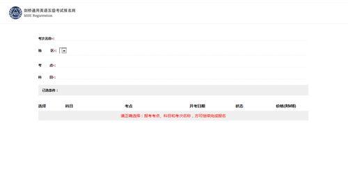 吃瓜娱乐账号注册流程是什么,揭秘吃瓜娱乐账号注册全攻略
