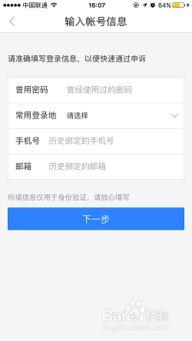 吃瓜娱乐账号注册流程是什么,揭秘吃瓜娱乐账号注册全攻略  第2张