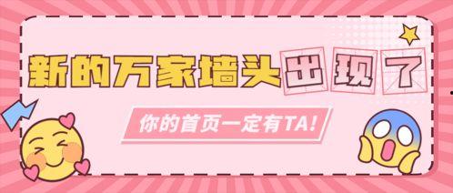 营销号娱乐吃瓜,明星幕后那些事儿，吃瓜群众必看！  第2张