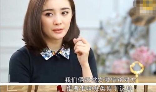 娱乐吃瓜酱失恋后遗症,揭秘娱乐圈背后的情感漩涡 第3张 娱乐吃瓜酱失恋后遗症,揭秘娱乐圈背后的情感漩涡 第3张