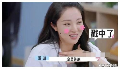 娱乐圈夫妻吃瓜爆料小说 第2张 娱乐圈夫妻吃瓜爆料小说 第2张