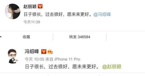 娱乐圈吃瓜公众号sb,sb公众号揭秘明星幕后故事 第3张 娱乐圈吃瓜公众号sb,sb公众号揭秘明星幕后故事 第3张