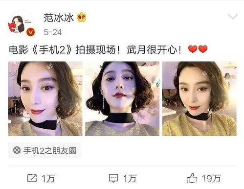 吃瓜娱乐圈博主真吗,真相与谣言的较量 第2张 吃瓜娱乐圈博主真吗,真相与谣言的较量 第2张