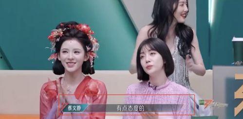 娱乐吃瓜酱原声 第3张 娱乐吃瓜酱原声 第3张