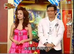 娱乐圈吃瓜教授老湿小说,老湿教授的吃瓜奇谈 第2张 娱乐圈吃瓜教授老湿小说,老湿教授的吃瓜奇谈 第2张