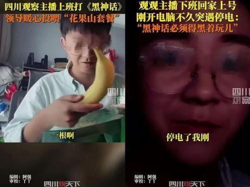 吃瓜群众娱乐大百科视频,揭秘娱乐圈幕后故事与趣味瞬间 第3张 吃瓜群众娱乐大百科视频,揭秘娱乐圈幕后故事与趣味瞬间 第3张